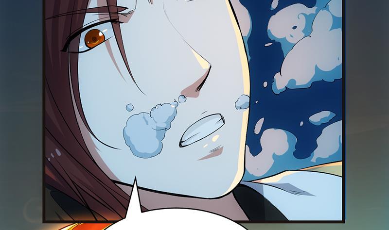 Guardian Dragon System chapter 17